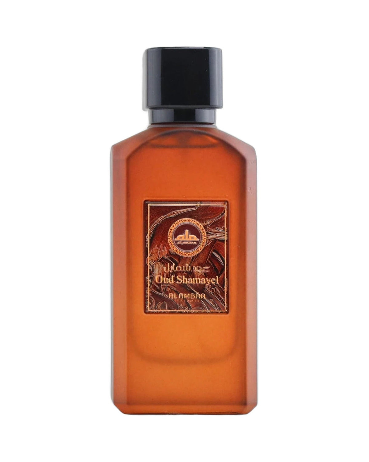 Al Ambra Oud Shamayel (50ml) - FragranceGems