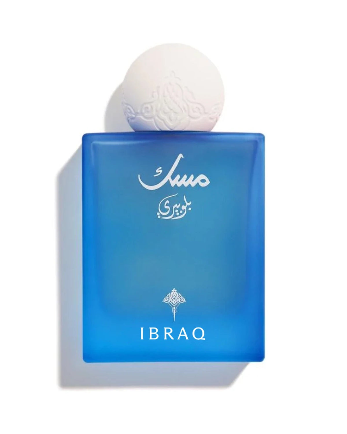 Ibrahim Al-Qurashi Blueberry Musk (75ml) - FragranceGems