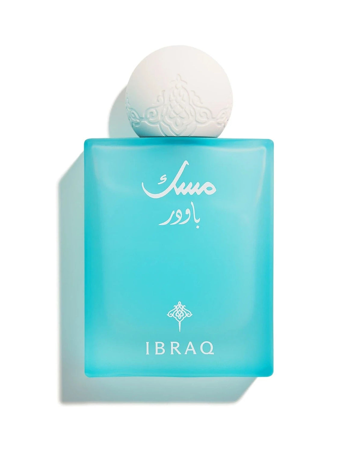 Ibrahim Al-Qurashi Powder Musk (75ml) - FragranceGems